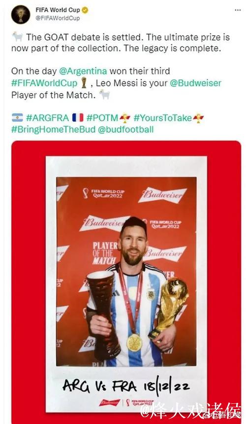 齐达内盛赞梅西：足球在呼吸，他是永恒传奇