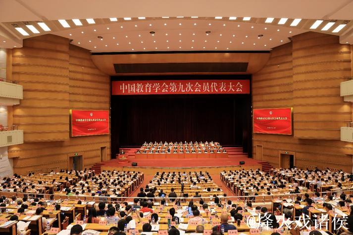 以党的二十届四中全会精神为引领 推动体育强国建设迈上新台阶 以党的二十届四中全会精神为引领 推动体育强国建设迈上新台阶