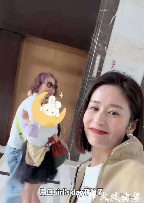 紫发外婆打高尔夫!颖儿海口祖孙三代同游太圈粉 紫发外婆打高尔夫!颖儿海口祖孙三代同游太圈粉