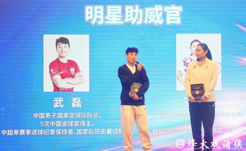 上海全民健身赛事体系全新升级，将打造乒乓球、足球两大“超级联赛”